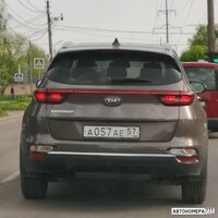 А057АЕ57