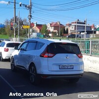 А057ЕТ57