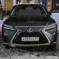 А057НУ57