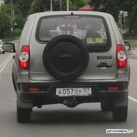 А057ОУ57