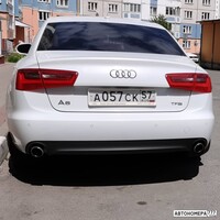 А057СК57