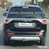А060АА57
