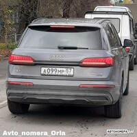 А099МР57