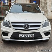А112АА57