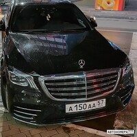 А150АА57