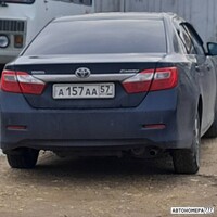 А157АА57