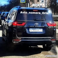 А180АА57