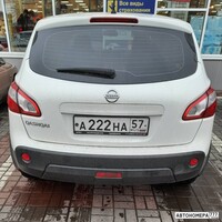 А222НА57