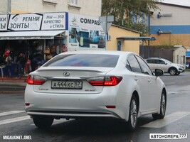 А444КС57