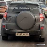 А444НН57