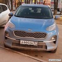А444ОН57
