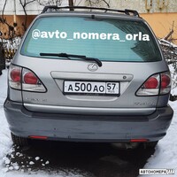 А500АО57