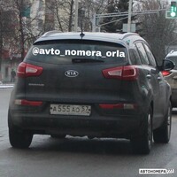 А555АО57