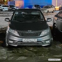 А555КС57