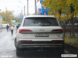 А555РТ57