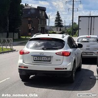 А555ХХ57