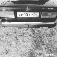А600АР57