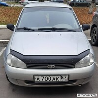 А700АК57