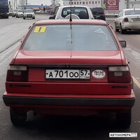 А701ОО57