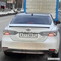 А777АЕ57