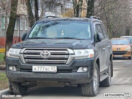 А777ВС57