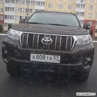 А808ТА57
