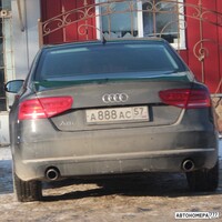 А888АС57
