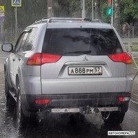 А888РМ57