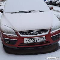 А900ТА57