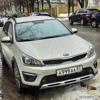 А999АА57