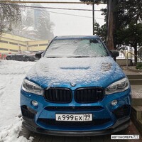 А999ЕХ99