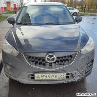 А999РК57