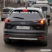 А999РК57