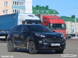 А999СА57