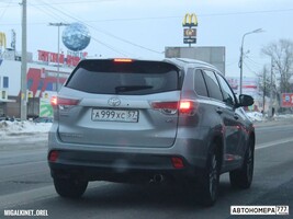 А999ХС57