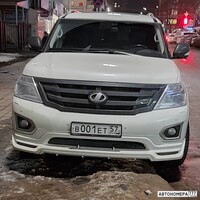 В001ЕТ57