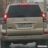 В001ТВ57