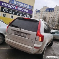 В002ЕТ57