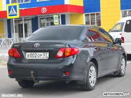 В002ОР57