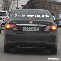 В003АС57