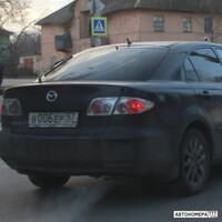 В006ЕР57