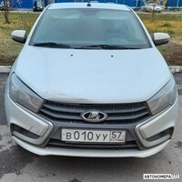 В010УУ57
