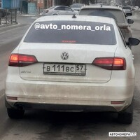 В111ВС57