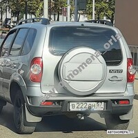 В222ОН57