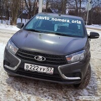 В222УУ57