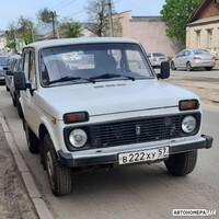 В222ХУ57