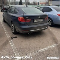 В444СС57