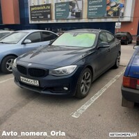 В444СС57