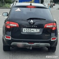 В555МС57