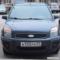 В555РА57